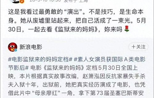 事态升级！姚晨删博难平众怒，网友：为什么她还能在影视圈蹦哒？ 
