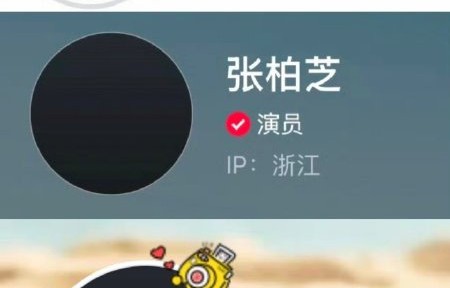 盘点张柏芝的经典吐舌造型