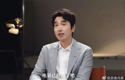 “电影已经没了吧”！演员赵又廷谈影视业寒冬：半年只收到10个剧本