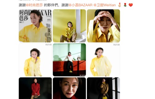 “继续演，天还没黑！”惠英红66岁再登时尚封面，硬核女王气场全开