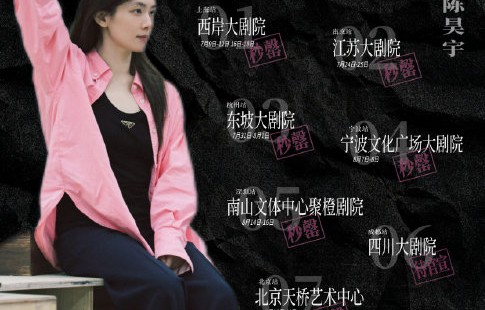 《问心》第一季结尾陈玥和周筱风分手后去哪个国家留学了？|问心2|陈昊宇|第二季|剧情|感情线