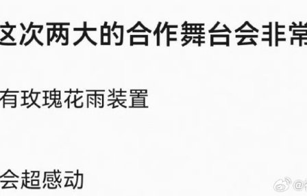 时代少年团广州演唱会上会有哪些新的歌曲或合作舞台表演？