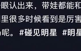 67岁丁嘉丽现身游乐场，亲自照看孙女，穿着打扮都好朴素如普通人
