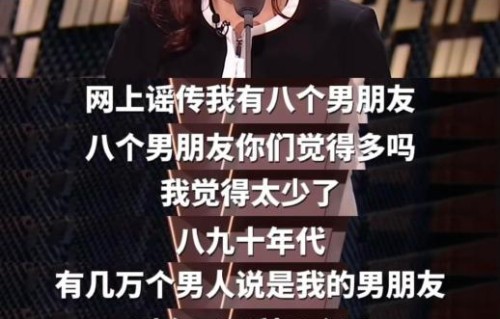 刘晓庆74岁再谈女性独立：拒绝优雅老去，活出自我丰盈|婚姻|人生|活法|生存|生命
