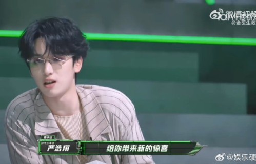 王一珩在比赛中演唱的《夏地夏地》是什么风格？