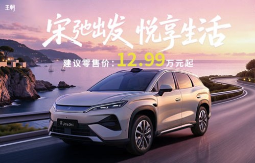 周星驰携《功夫女足》空降寮步!2026暑期最燃路演引爆全城，‘少林足球’精神归来_广东女足_张艺兴_文化