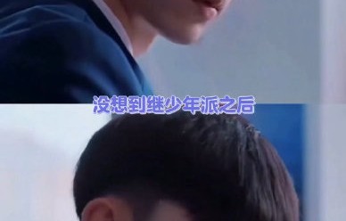 赵今麦和郭俊辰在《一念江南》中演什么角色？
