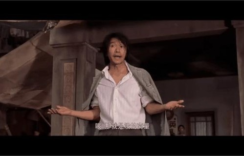 周星驰的光影情怀对观众有何影响