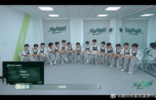 宁艺卓怒怼黑粉救场，四代魔改Whiplash暂时安全