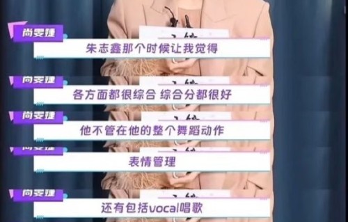 朱志鑫坚持“内容大于押韵”体现了哪些专业态度？