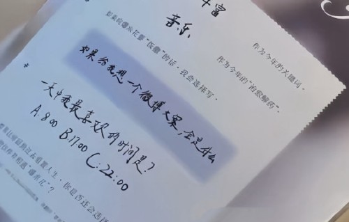 张真源是如何通过具体言行体现他的温柔与真诚品质的？