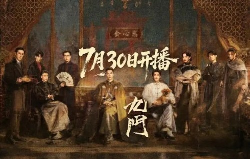 陈伟霆和陈瑶在《九门》中的合作有哪些精彩片段？