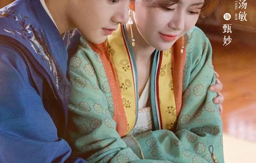 《妙偶天成》首曝CP剧照 黄圣池汤敏执手描绘甜蜜