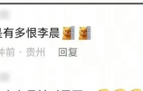 张凌赫没想到，与白鹿恋情传闻大白仅 1 年，她竟因李晨口碑暴跌