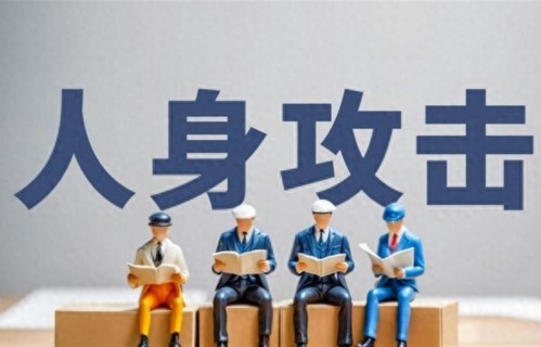 反击小人最高级的手段，不是报复，而是掐住他的命脉，一招让他当场社死