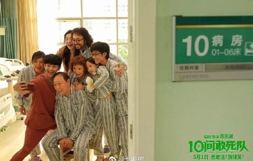 《10间敢死队》电影路演时，观众反馈最强烈的是哪些情节或台词？|陈思诚|电影剧情讨论|病房|影片|生命