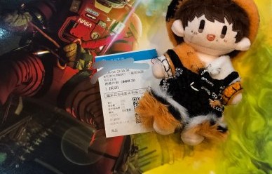 《修星星的人》成为演唱会爆款，对电影主题曲的传播有什么影响？|周深|线下活动|挽救计划|IMAX|歌曲