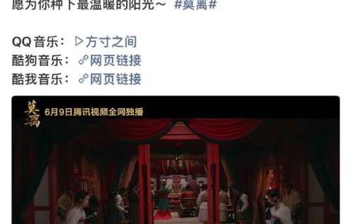 网友如何评价白鹿和丞磊在合唱《方寸之间》时的声线特点和演唱实力？|莫离|和声|适配|歌曲|宿命