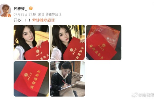 闷声干大事！演员钟雅婷考上北大研究生