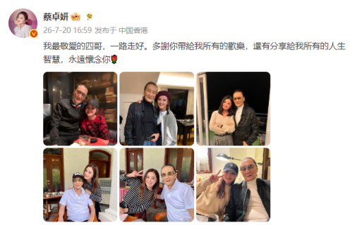 蔡卓妍晒旧照追忆谢贤温柔照顾，私下温馨同框藏深厚情谊