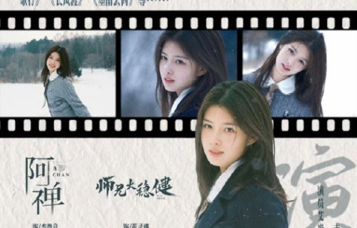 艾米四部待播剧集齐仙侠悬疑谍战，05后小花霸屏预警