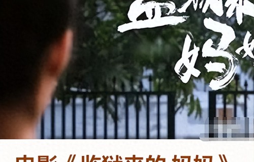 汪涵风波愈演愈烈！别只盯着完美隐身的周冬雨，这三个人更可恨 