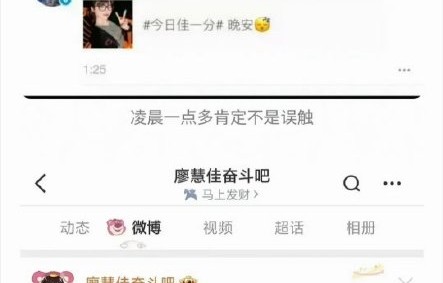 李昀锐和廖慧佳两人之间是否有过公开合作或交集？|工作室|艺人|账号|古装|关晓彤