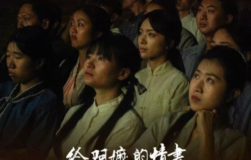 《给阿嬷的情书》上映45天总票房破17亿，6月18日将正式登陆中国香港