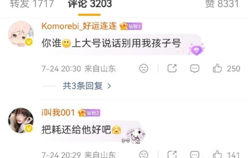 粉丝为什么怀疑周震南的博文非本人发布？
