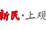 《陈鲁豫·慢谈》《热烈欢迎》等火爆，视频播客已成为增长迅猛的内容赛道