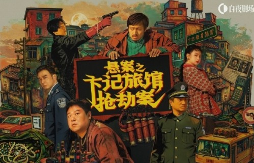 让王传君来演“变态狂魔”的人，真是一个天才！