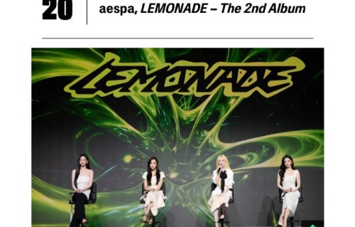 aespa新专辑《LEMONADE》音乐风格与先行曲有何不同？
