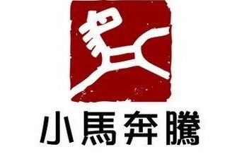 豪门恩怨——“小马奔腾”家族争产前因后果
