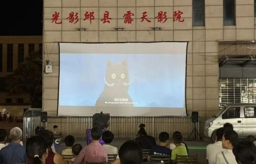 投票结果公示！邱县东湖本周电影预告来啦！