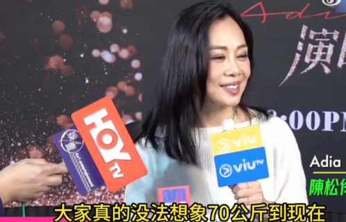 55岁陈松伶与朋友聚餐，真不能再瘦了，手臂细如竹竿，气色也不好