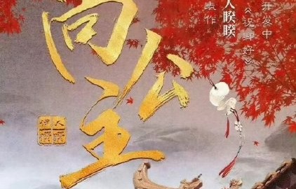 《尚公主》的改编相比原著小说做了哪些主要改动，书粉如何评价这些改动？|复仇|剧版|和亲|博弈|内核