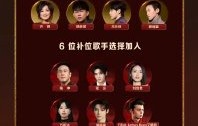 《歌手2026》第五期的补位歌手还有哪些人？|万妮达|胡彦斌|齐豫|窦靖童|杨坤
