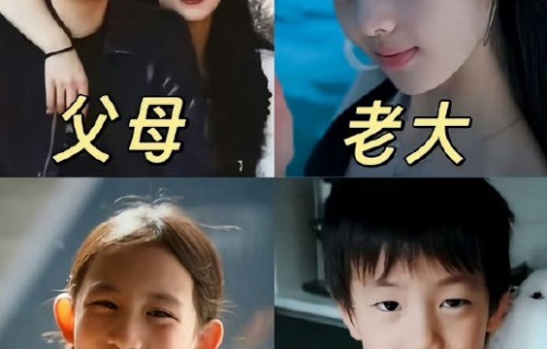 黄磊三个孩子各自有什么特点？
