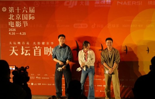 北影节允许观众直接提问的做法引发了哪些争议和讨论？|北京国际电影节|None|电影节|主持人|论坛