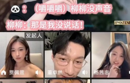 周佑凌晒柳柳To签，霸总式宠溺全网嗑疯