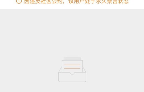 极目锐评丨宁艺卓公开点名“黑粉”引热议，她的较真有必要吗?