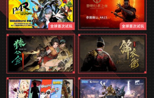 《女神异闻录4R》全球首次试玩落地中国!B站发力了