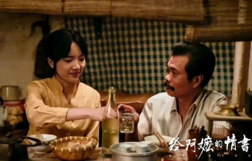 《给阿嬷的情书》票房冲5亿，导演蓝鸿春：这是写给家国故土的情书