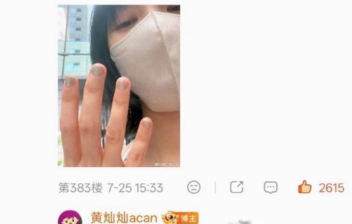 黄灿灿在浪姐舞台上的表现有何蜕变
