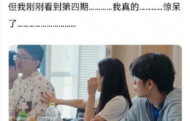 观众如何评价《佳偶天成》中200岁与70岁的“高龄差”奇幻爱情设定？