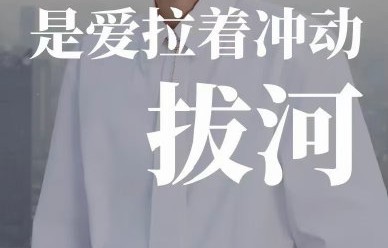和王源一起光合作用：从音乐到公益，他如何成为我们的光