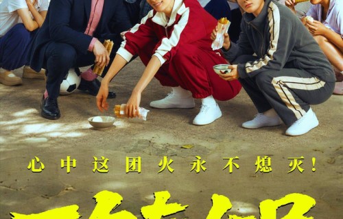《功夫女足》风波再起！网传流失4亿票房，粉丝实打实追回160万！