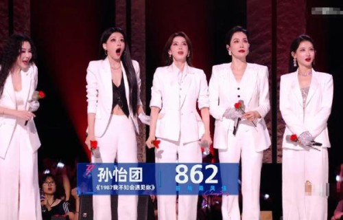 孙怡何宣林因五公高分当场懵了？网友：揭开了节目前几期的低分内幕