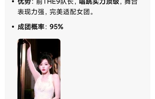 浪姐7团综确认取消，成团即解散？