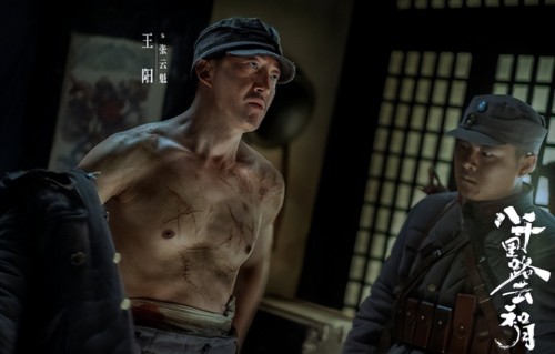 《八千里路云和月》遇冷，还轮不到王阳背锅！